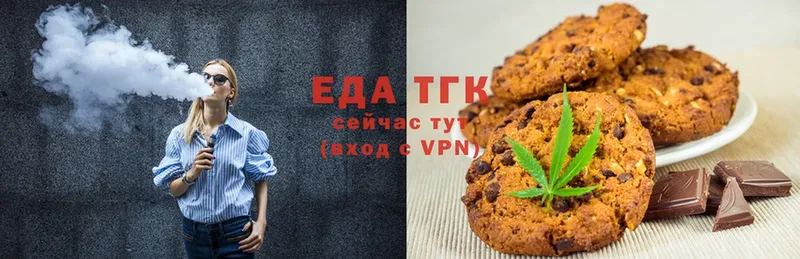 блэк спрут онион  Лебедянь  Canna-Cookies конопля 