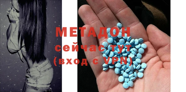 MDMA Бородино