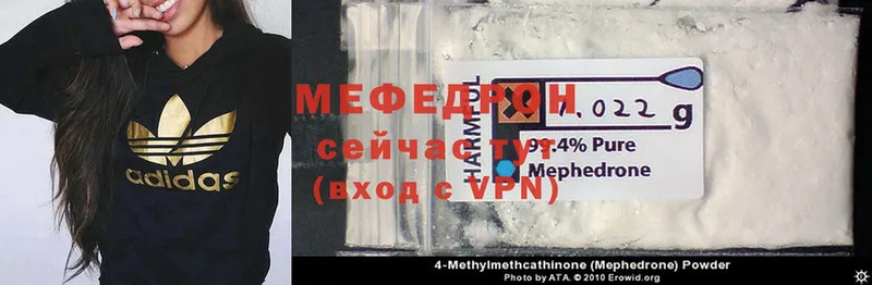 Меф mephedrone  Лебедянь 